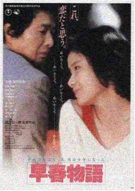 大话西游之大圣娶亲