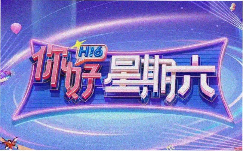 铃芽之旅