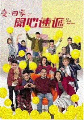 鬼怪
