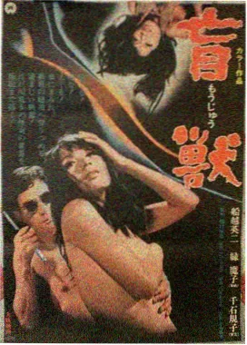 悬崖之上